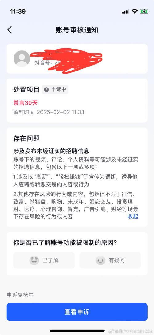 中天論壇關(guān)閉原因，中天系統(tǒng)網(wǎng)頁(yè)版登錄